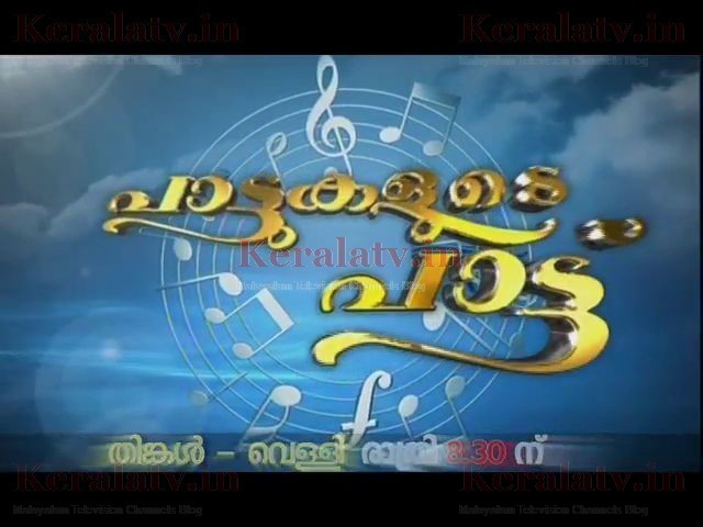 Athipookal Serial Today Episode Online