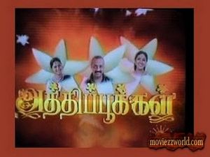 Athipookal Serial Today Video