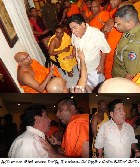 Bandarawela Amithananda Thero