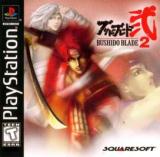 Bushido Blade 2 Cheats