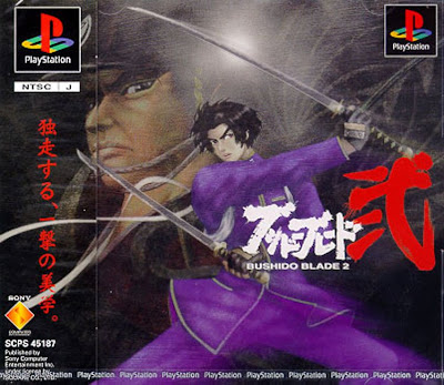 Bushido Blade 2 Controls