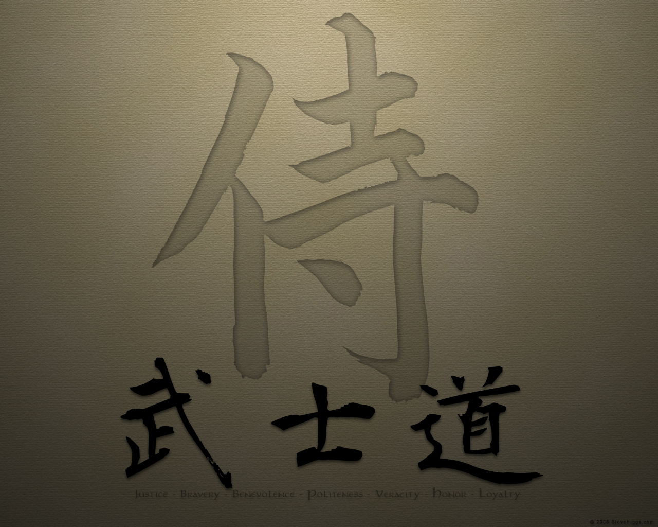 Bushido Code Kanji