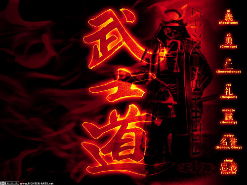 Bushido Samurai Wallpaper