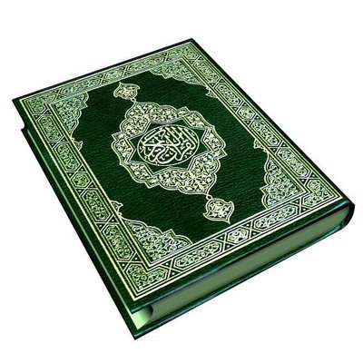 Full Quran Download With Urdu Translation Free