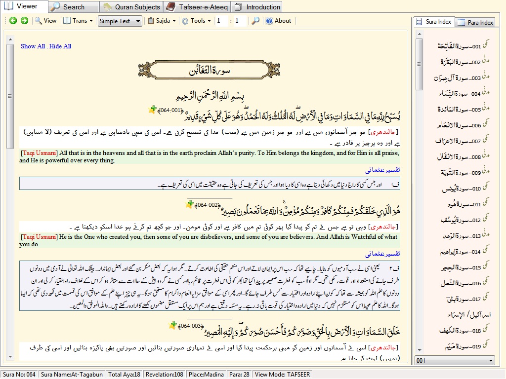 Full Quran Download With Urdu Translation Free