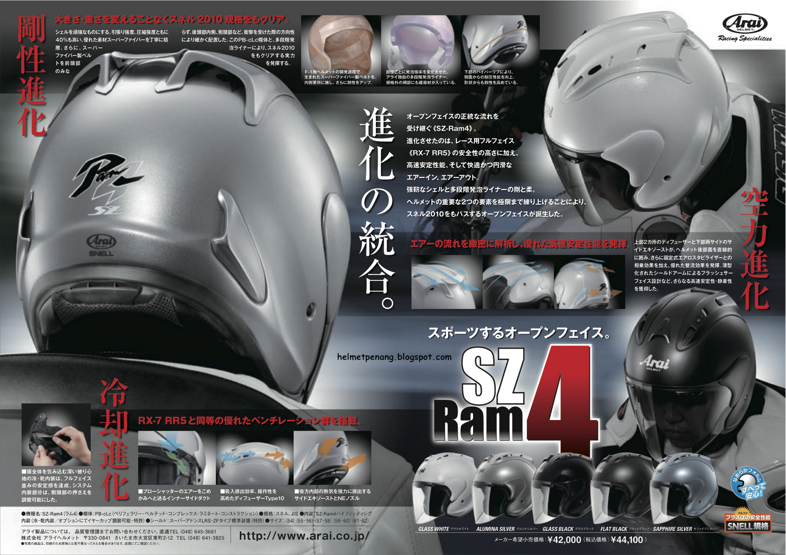 Helmet Arai Ram4