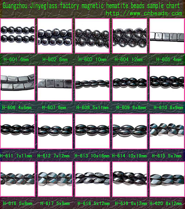 Hematite Beads