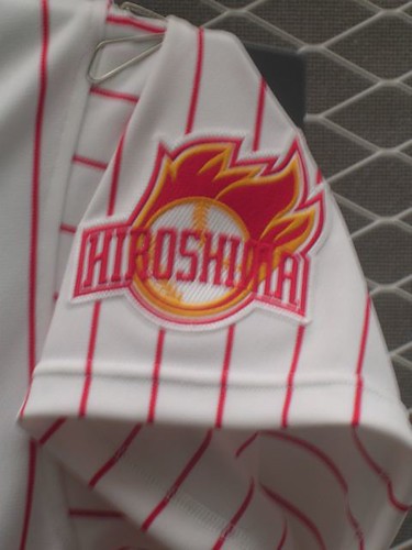 Hiroshima Carp Roster