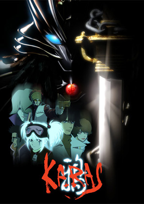 Karas Anime Review