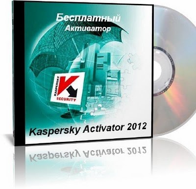 Kaspersky 2012