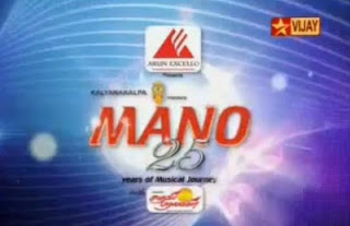 Mun Jenmam Vijay Tv 10 03 12