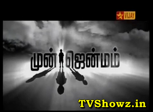 Mun Jenmam Vijay Tv 10 03 12