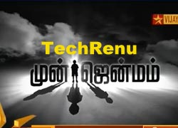 Mun Jenmam Vijay Tv 10 03 12