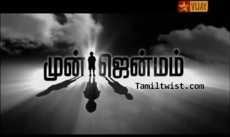 Mun Jenmam Vijay Tv 10 03 12