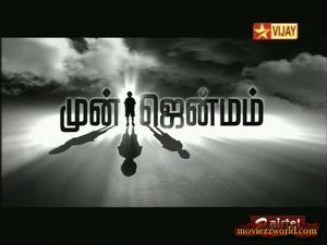 Mun Jenmam Vijay Tv Latest