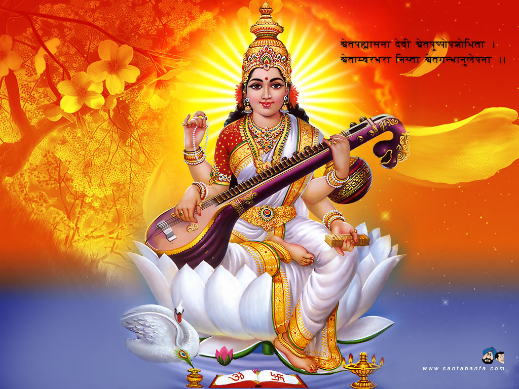 Saraswati Vandana Mantra Bengali