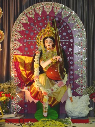 Saraswati Vandana Mantra Bengali