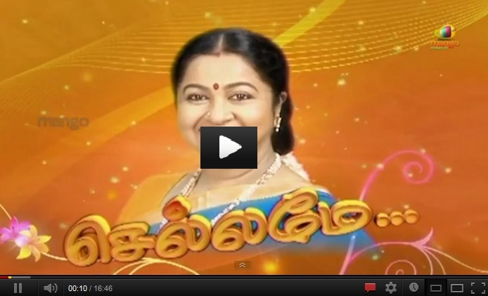 Sun Tv Athipookal Serial Online