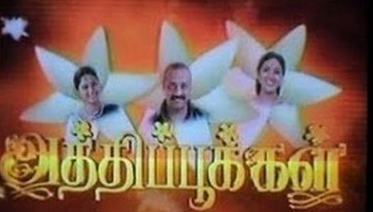 Sun Tv Athipookal Serial Today