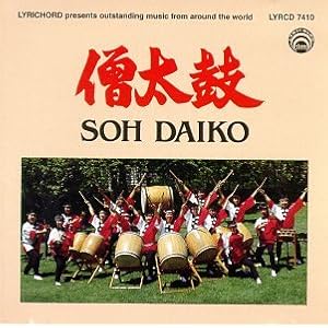 Taiko Drums Music