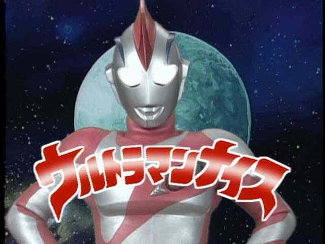 Ultraman Nice Episode 1