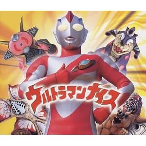 Ultraman Nice Games