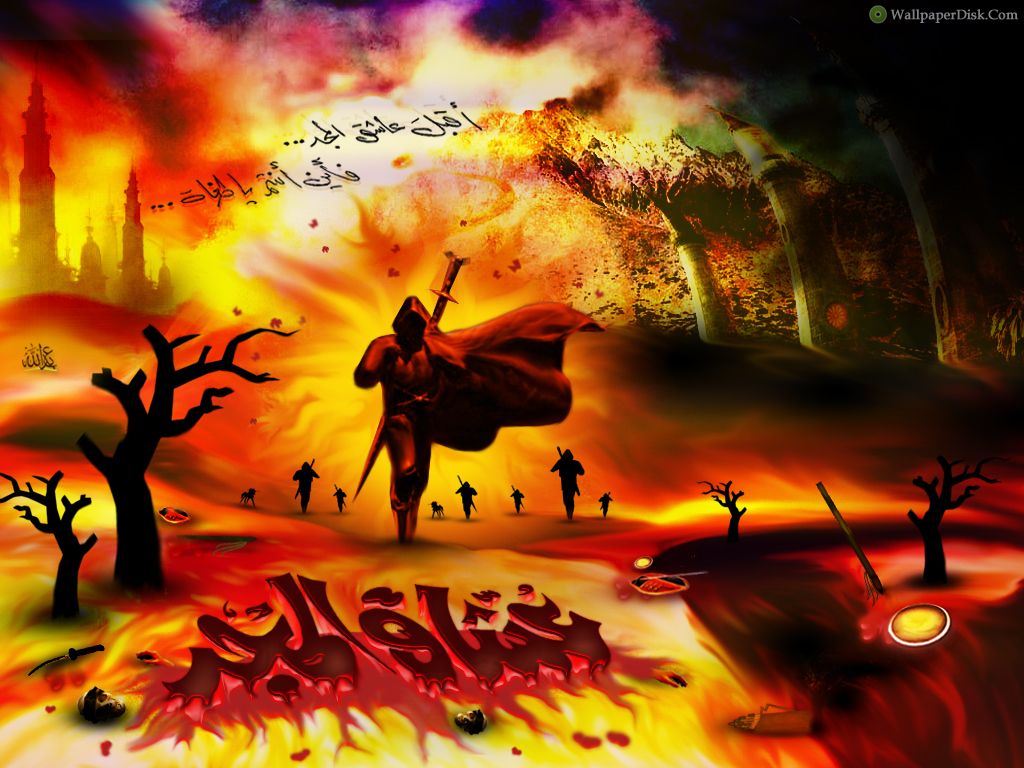 Al Jihad Wallpaper