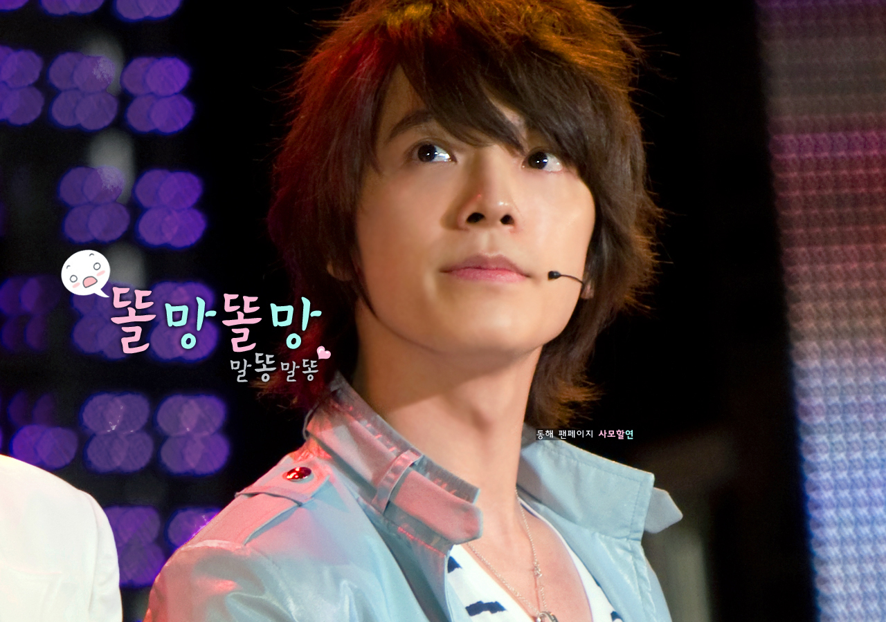 Donghae Cute Smile