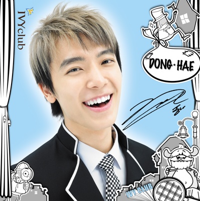 Donghae Super Junior Profile
