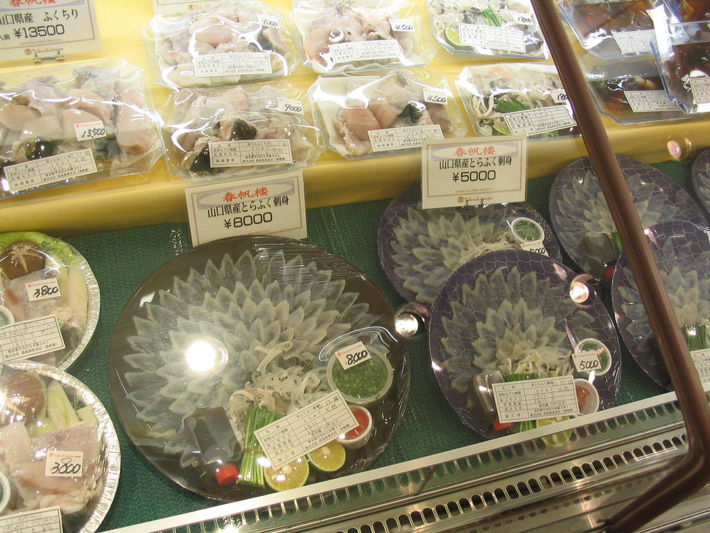 Fugu Fish Price