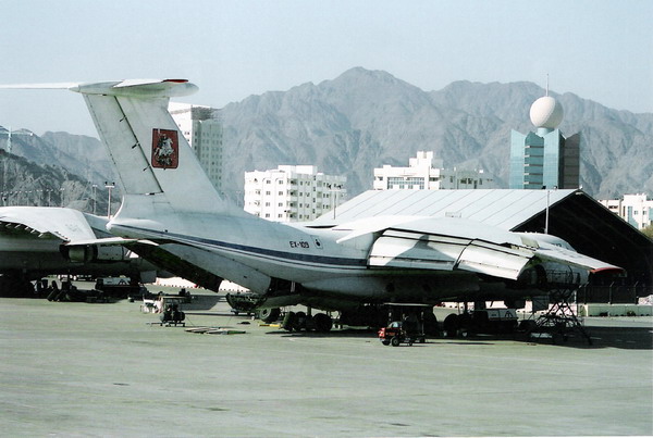 Fujairah Airport