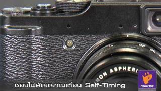 Fuji X10 Review Pantip