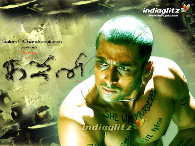 Ghajini Tamil Film