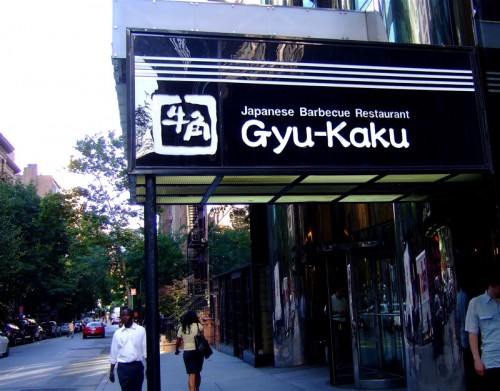 Gyu Kaku Ny