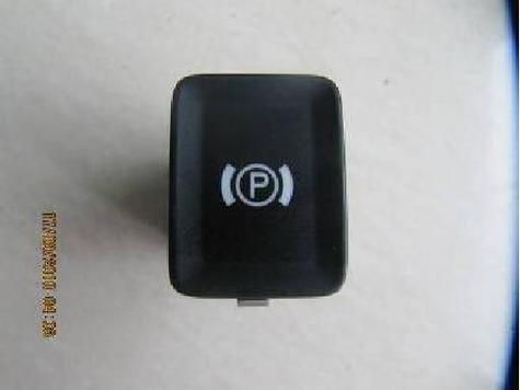 Handbrake Button