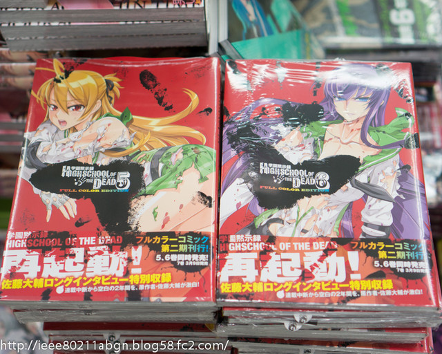 Highschool Of The Dead Season 2 2013