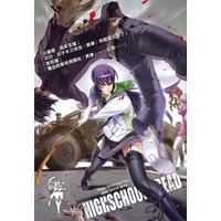 Highschool Of The Dead Season 2 Wiki