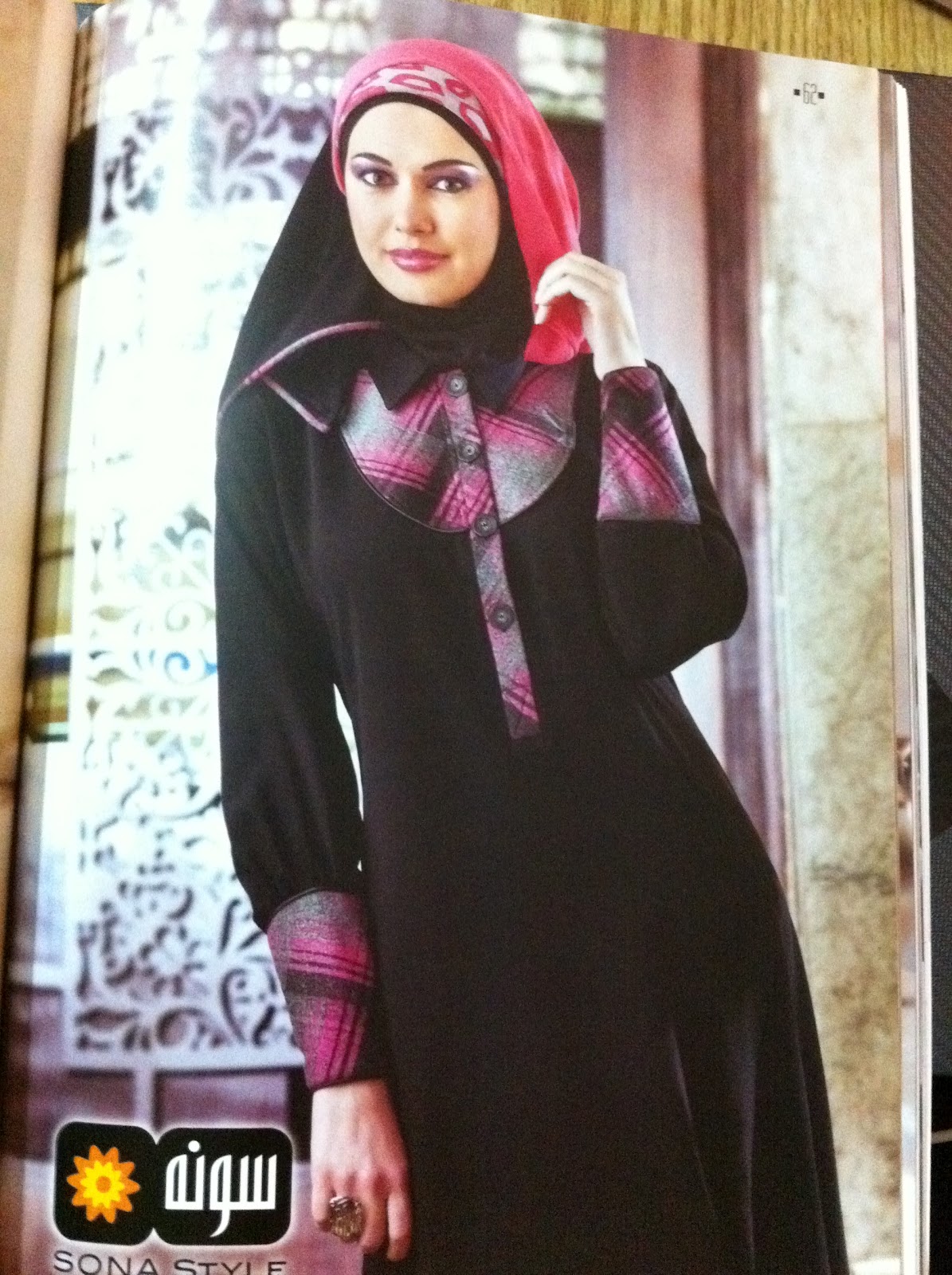 Hijab Fashion Magazine