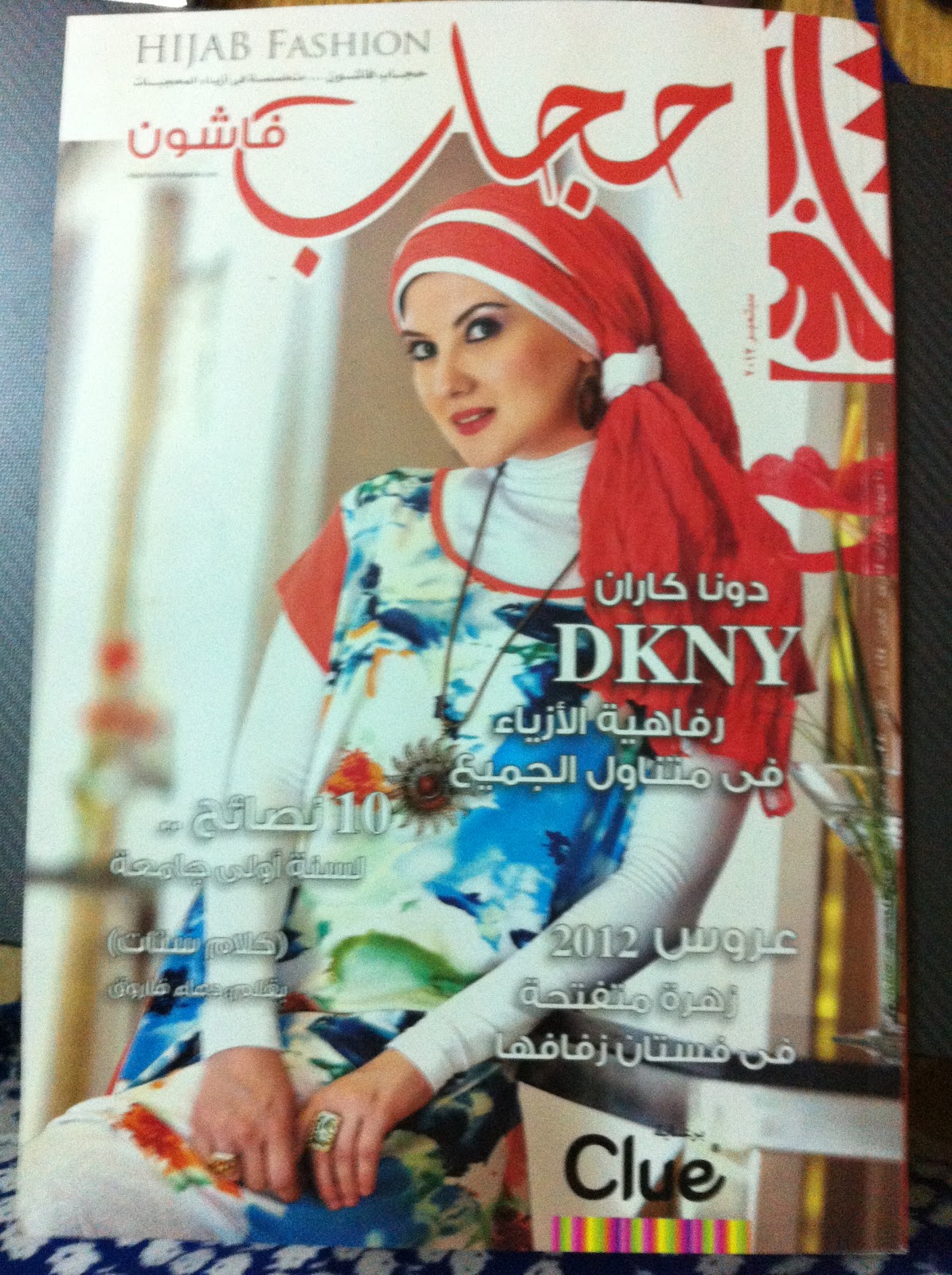 Hijab Fashion Magazine