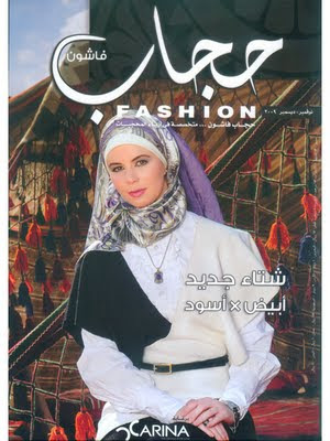 Hijab Fashion Magazine