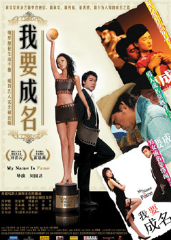 Hk Films 2009