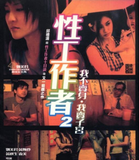 Hk Films 2009
