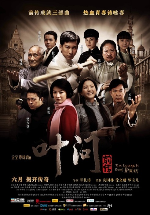 Hk Films 2010