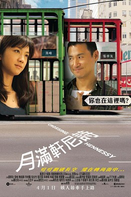 Hk Films Online