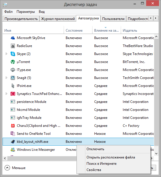 Hklm Software Wow6432node Microsoft Windows Currentversion Run Avp