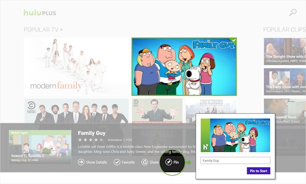 Hulu Plus Login Page