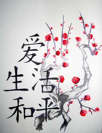 Japanese Cherry Blossom Tattoo Designs For Women