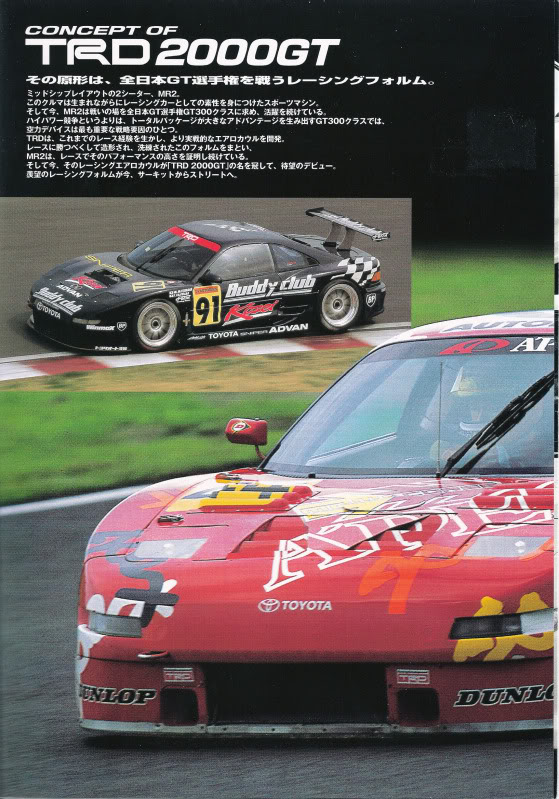 Jgtc Mr2