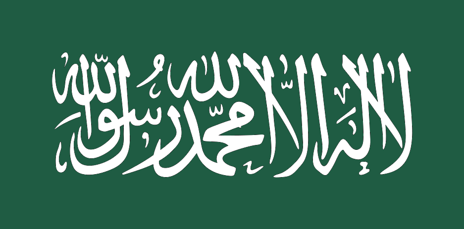 Jihad Flag