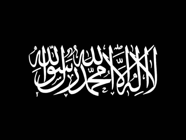 Jihad Flag